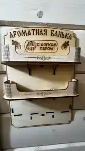 Полярная звезда - 10