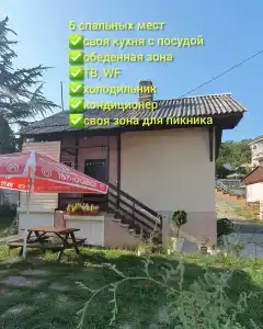 Домики у моря Стефани - 26