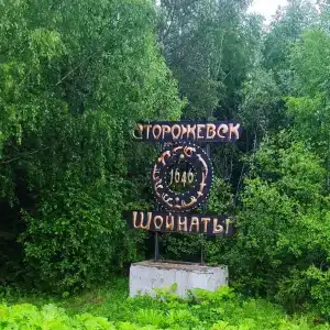 Майбыр - 12