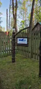 Виштынец - 50