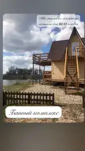 Тихая Гавань - 47