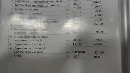 Провинция - 27