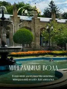 Краснофлотский - 7