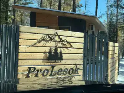 ProLesok - 16