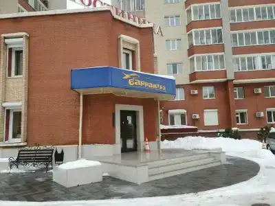 Барракуда - 38