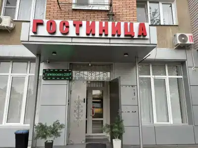 Тренд - 48