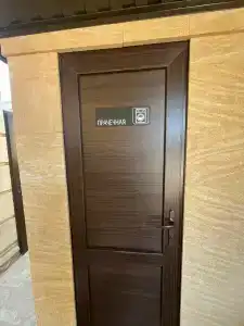 Звёздный - 11