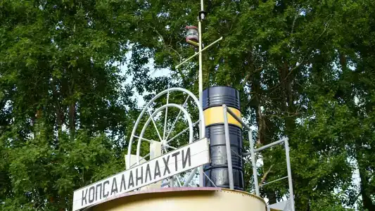 Порт Копсала - 43