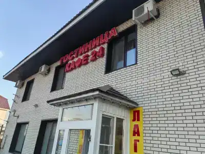 Лагуна - 41