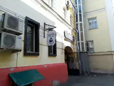 Лофт Никитская - 45