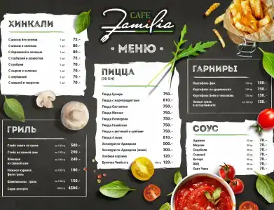 Солнечный Остров - 97