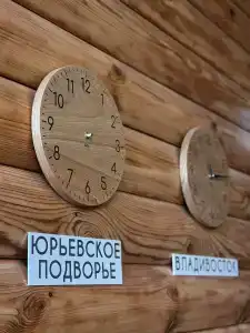 Юрьевское подворье - 26