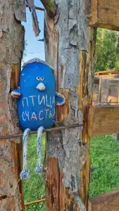 Лунная долина - 6
