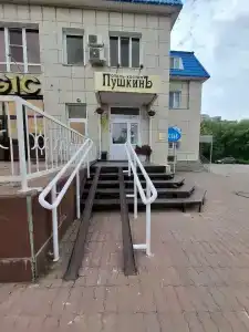 ПушкинЪ - 42