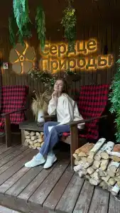 Сердце Природы - 8