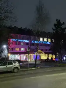 Свитязь - 21