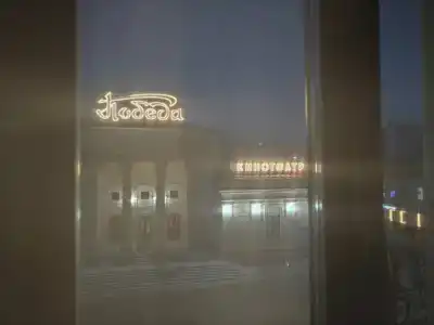 Гарни - 48