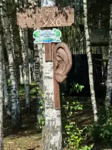 Серебряный Ключ - 16