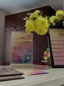 Вохтога - 0