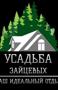 Зайцевых - 4