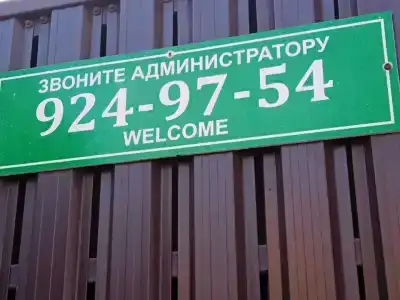 Медвежка - 34