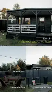 Брянские Дачи - 4