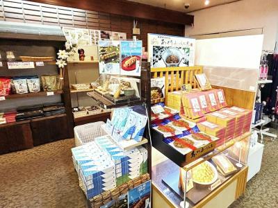 Itoen Hakone Yumoto - 47