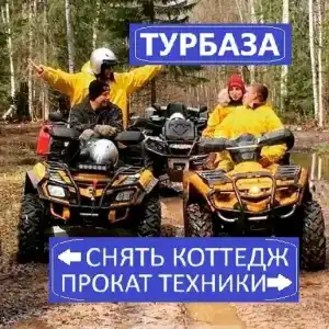 Русский Двор - 3