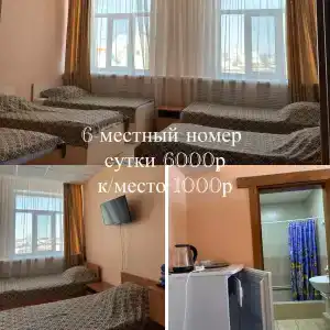 Аристократ - 10