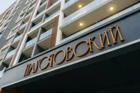 Скайсоул - 3