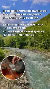 Медвежий угол-2 - 27