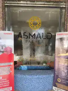 Asmald Palace - 16