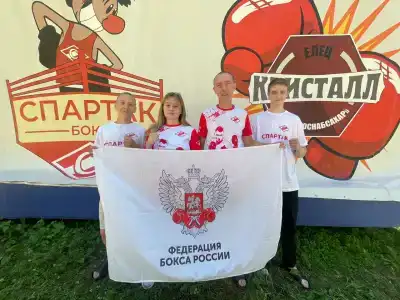 Дружба - 20