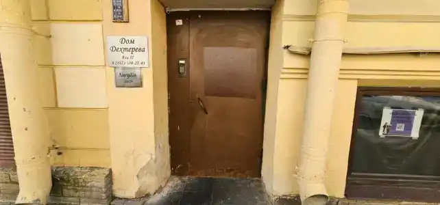 Дом Дехтерева - 61