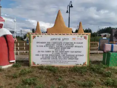 на Валге - 58