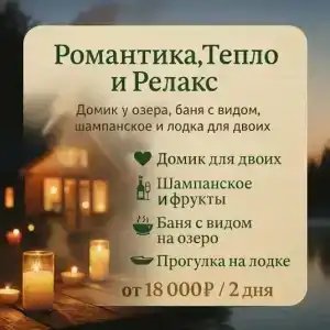 Сойма Парк - 16