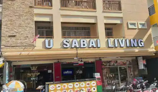 u Sabai Living - 19
