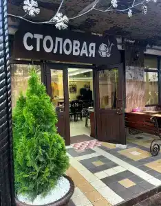 Аленка - 1