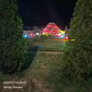 Луч - 16