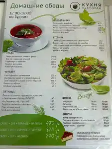 Артелеком - 94
