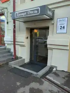 ДинАрт - 34