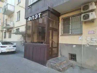 Флэт - 21