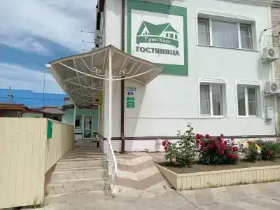 Грин Хаус - 0