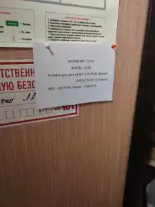 Мотель на Восточной 1 - 26