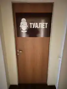 -Групп - 33