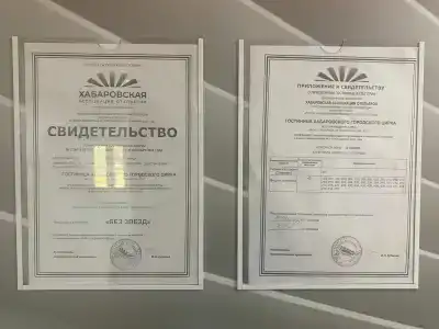 Цирка - 17
