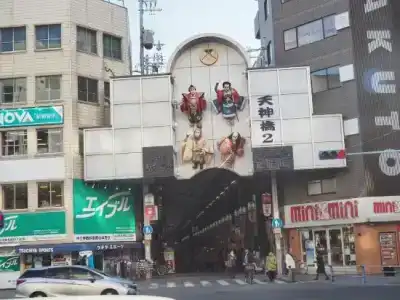 Noku Osaka - 3
