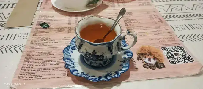 Афоня - 39