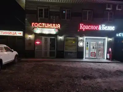Магнолия - 28