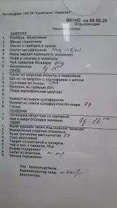 Колос - 31